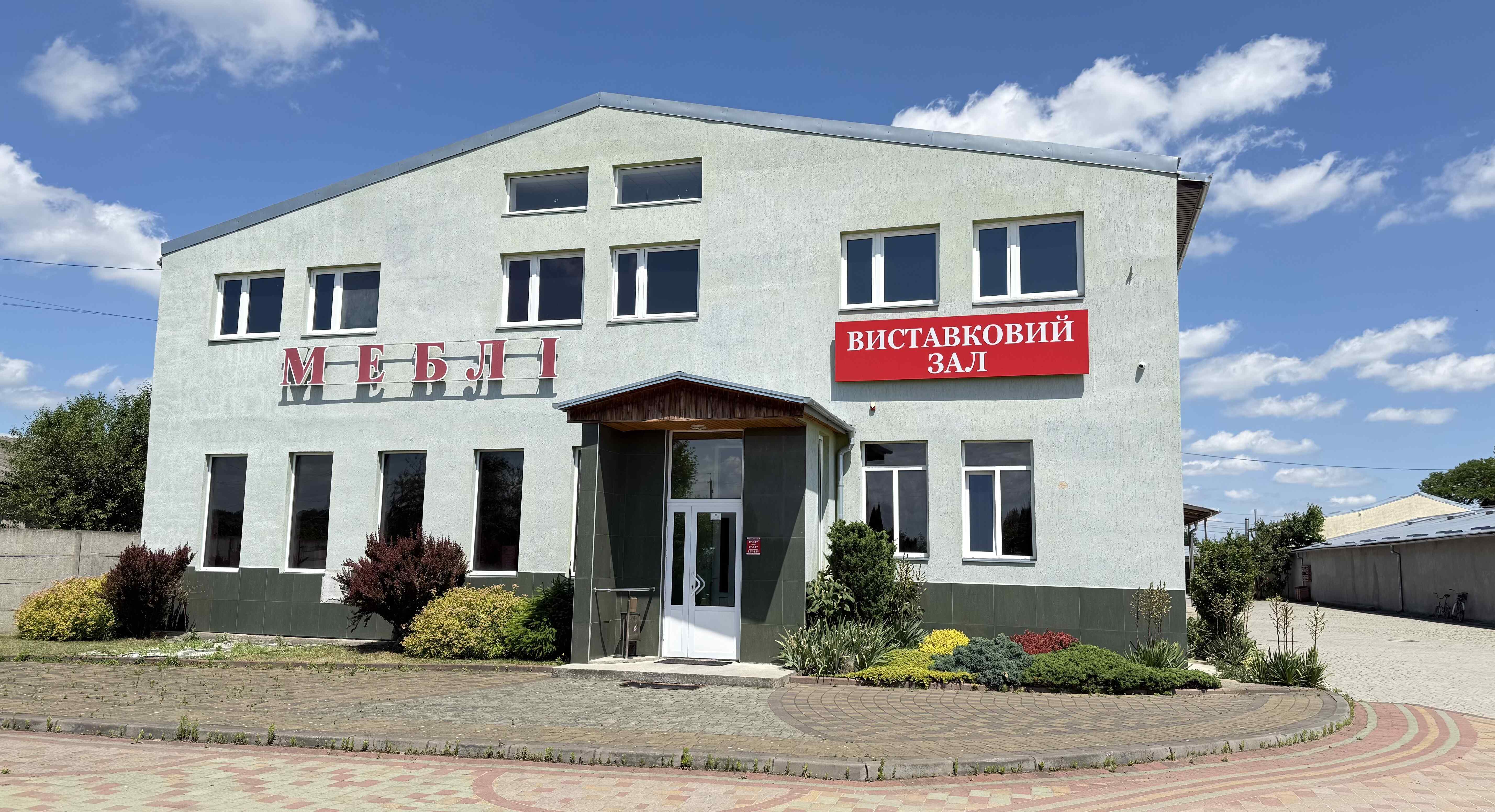 Showroom Image